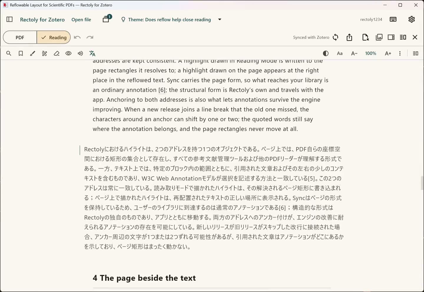 Rectoly on a computer: a paragraph in Reading Mode with its translation below it