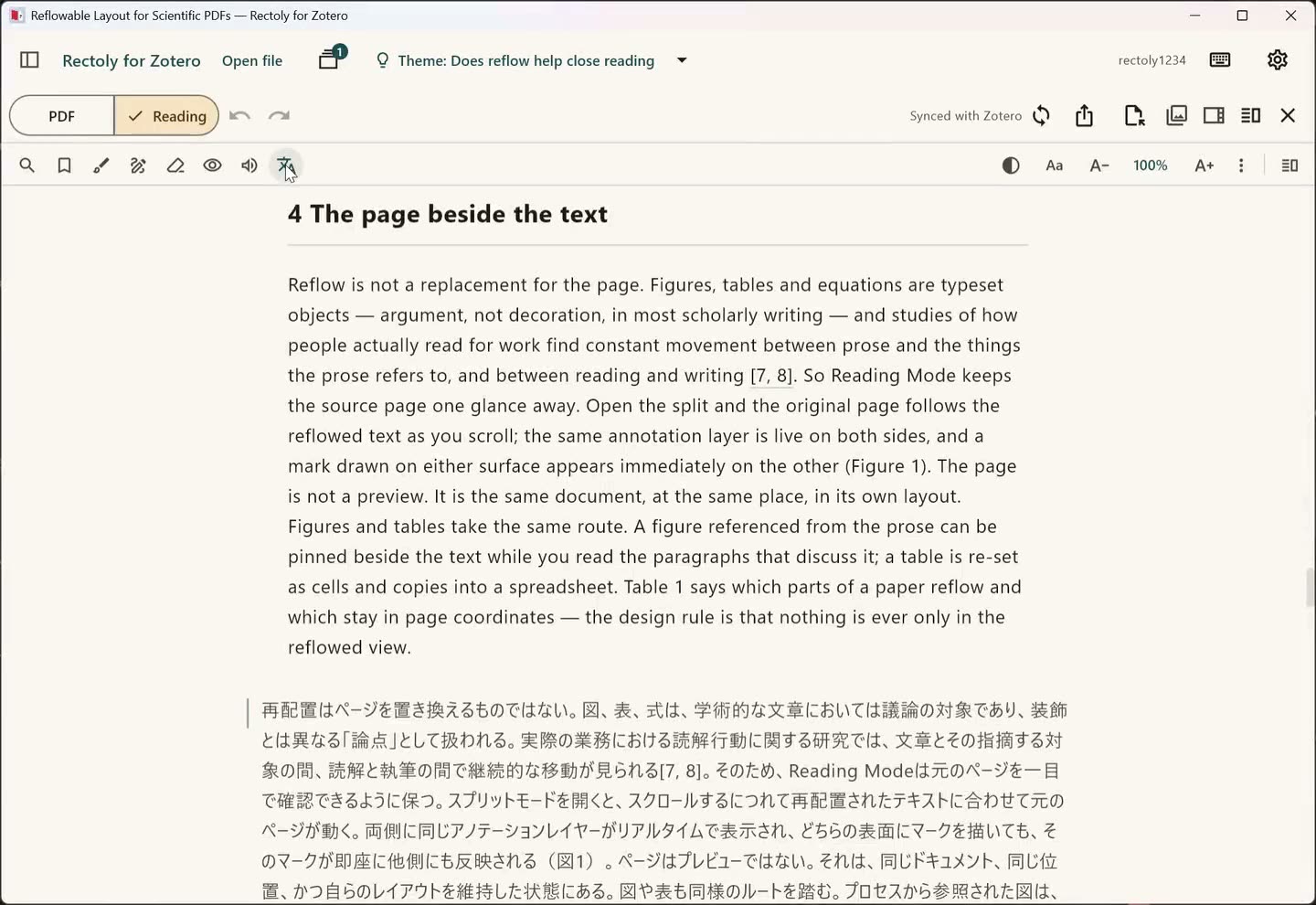 The Translate button in the Reading Mode header showing and hiding the translation under each paragraph