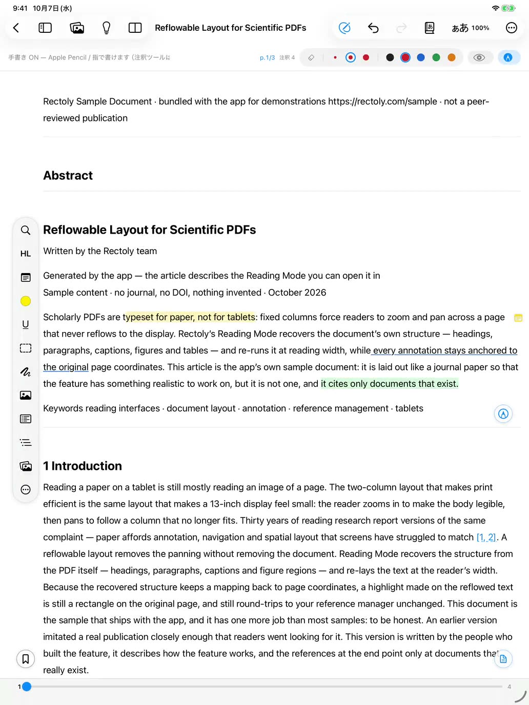 iPad の Rectoly で、論文の図に Apple Pencil で丸と矢印を書き込む様子